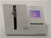 牢固度水蜜桃视频下载LG15811-T
