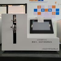 針灸針水蜜桃视频下载