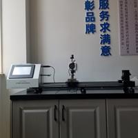 (縫合線)線徑水蜜桃视频下载