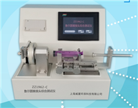 ZZ1962-C魯爾圓錐接頭多功能水蜜桃视频下载