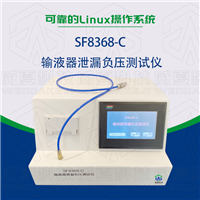 輸液器水蜜桃视频下载
