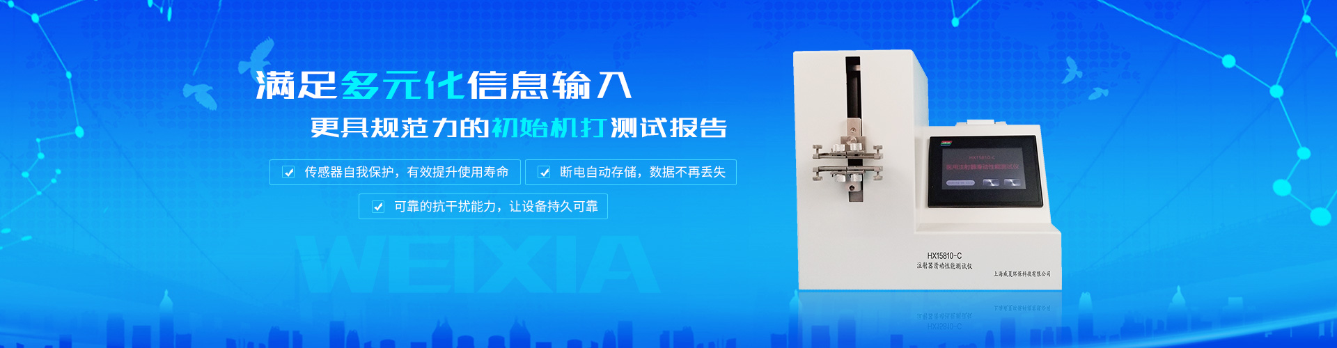 注射器滑動性能水蜜桃视频下载